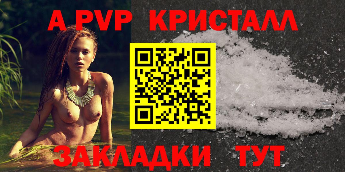 А ПВП СК Тамбов