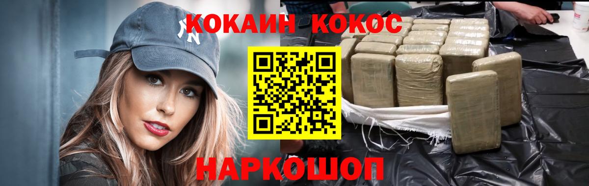как найти закладки  Cocaine  Тамбов  Cocaine Эквадор  Вход с VPN  Кокаин Эквадор 
