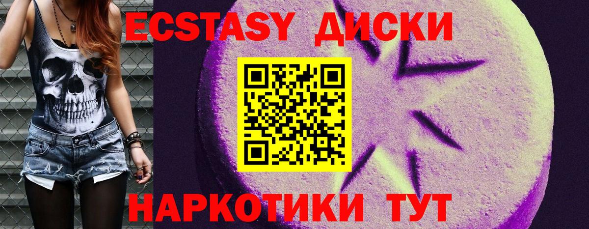 Экстази бентли Тамбов