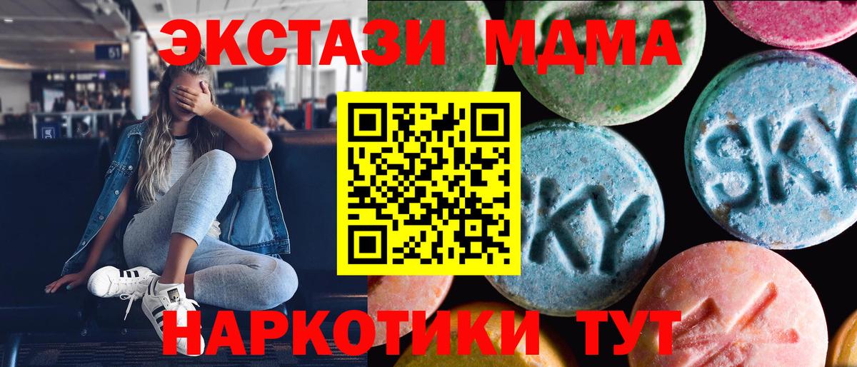 Тамбов  дарк нет наркотические препараты  Ecstasy таблы  Вход с VPN  Ecstasy бентли 