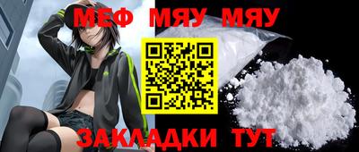 ешки Братск