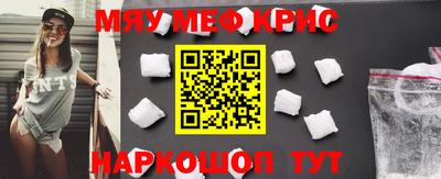 эйфоретик Владивосток