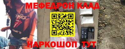 ешки Братск