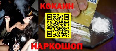 каннабис Брянск
