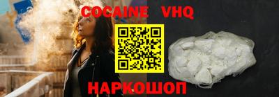 ешки Братск