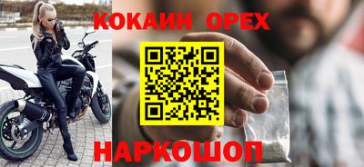 круглые Боровичи
