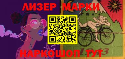 каннабис Брянск