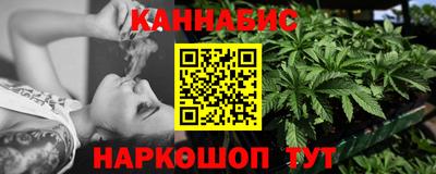 ешки Братск