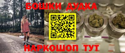 каннабис Брянск