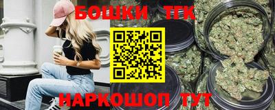каннабис Брянск