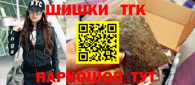 ешки Братск
