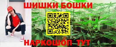 каннабис Владимир