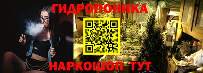 каннабис Брянск