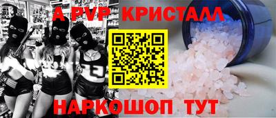 каннабис Брянск