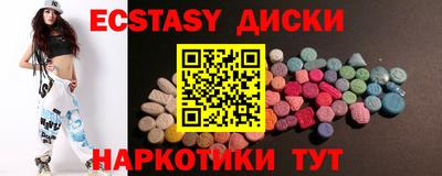 каннабис Брянск