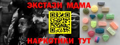 каннабис Брянск