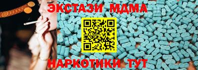каннабис Брянск