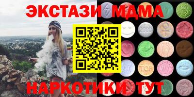 ешки Братск