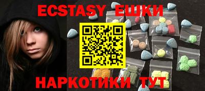 ешки Братск