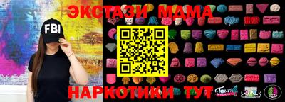 ешки Братск
