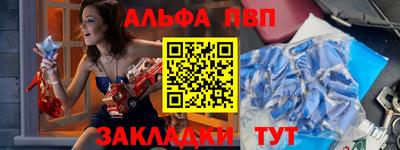 каннабис Брянск