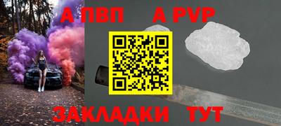 каннабис Брянск