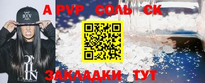каннабис Брянск