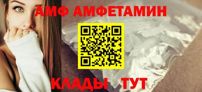 ешки Братск