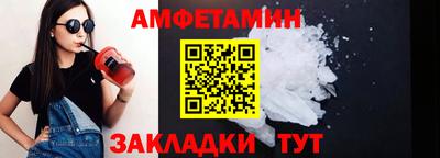 ешки Братск
