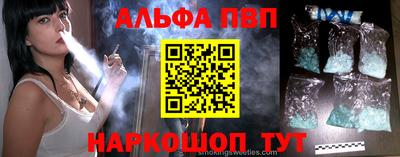 каннабис Брянск
