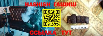 ешки Братск