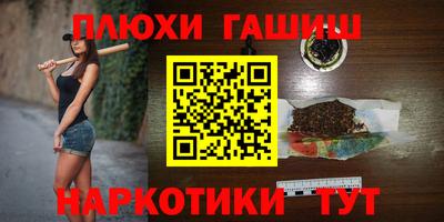 каннабис Брянск