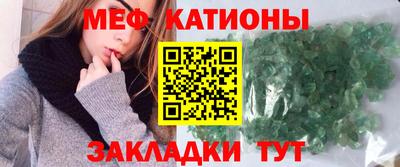 ешки Братск