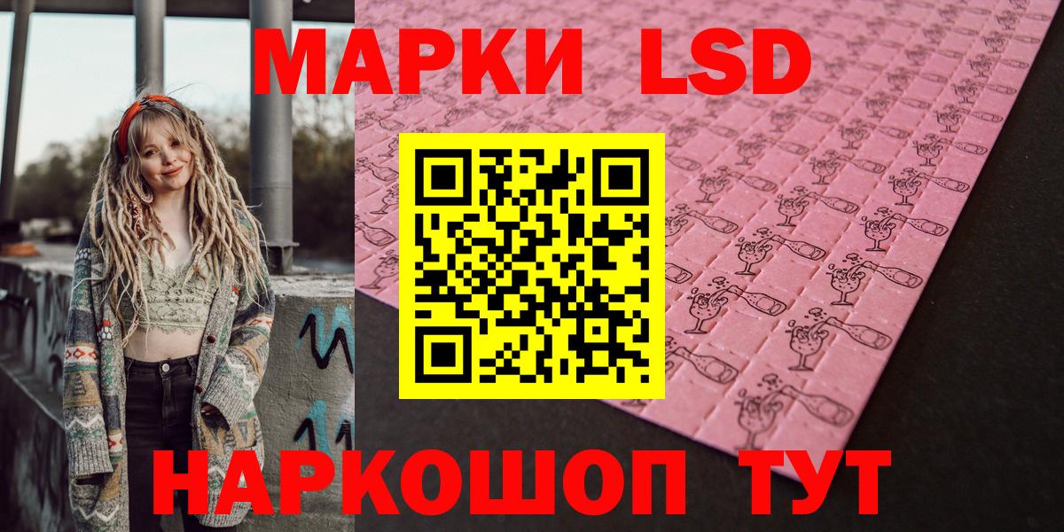 Тамбов  Наркотические марки 1,8мг  Наркотические марки 1,8мг  Вход с VPN 