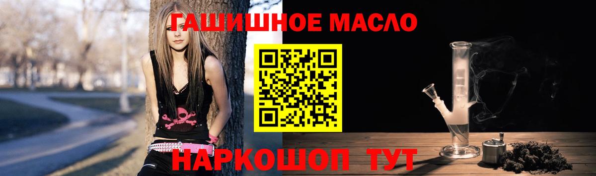 ТГК вейп с тгк  Вход с VPN  Тамбов 