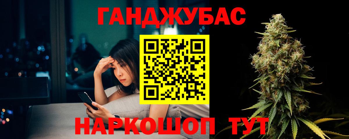 Марихуана  КОКАИН  НБОМе  Тамбов  ЭКСТАЗИ  Гашиш  Вход с VPN  Мефедрон  