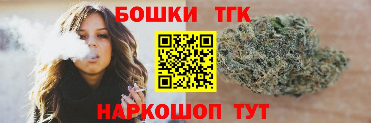 Каннабис сатива Тамбов